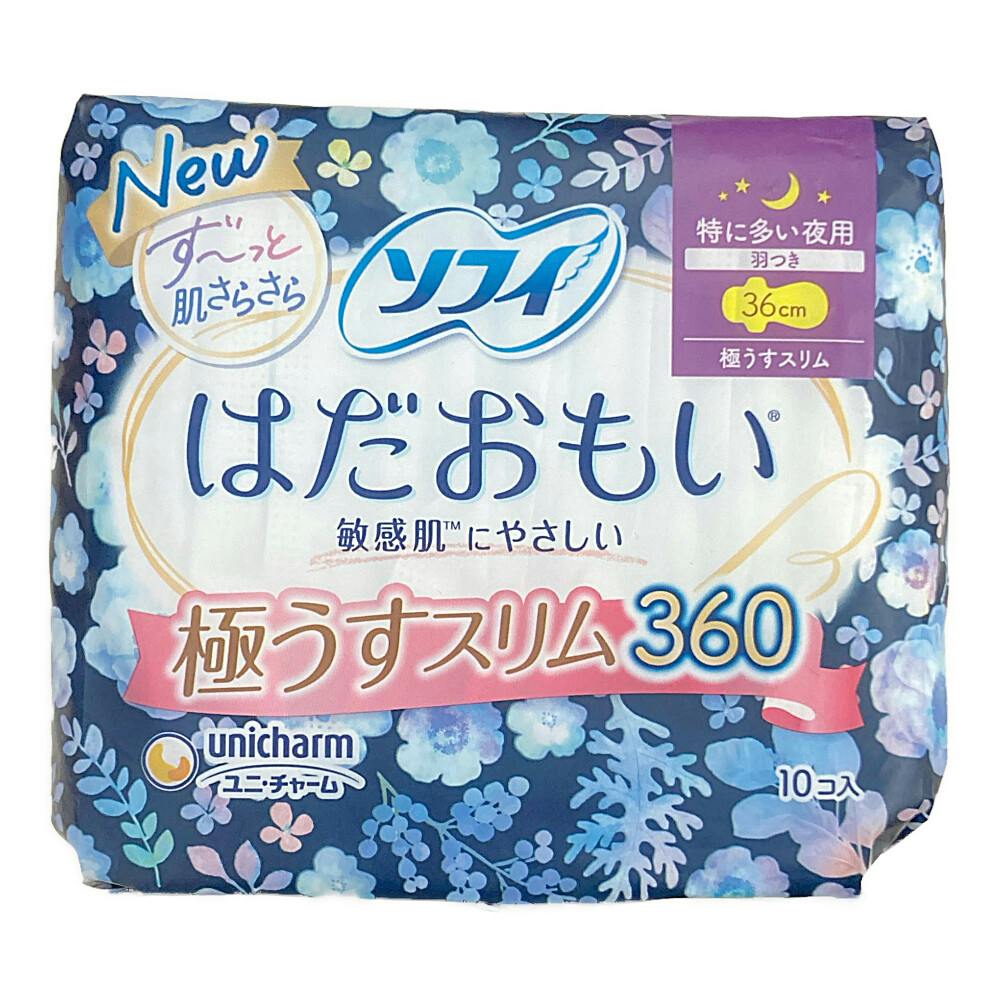 ユニ・チャーム ソフィ はだおもい 極うすスリム 特に多い夜用 羽つき 10枚 ナプキン ユニ・チャーム ソフィ はだおもい 極うすスリム 特に多い夜用 羽つき 10枚 ナプキン