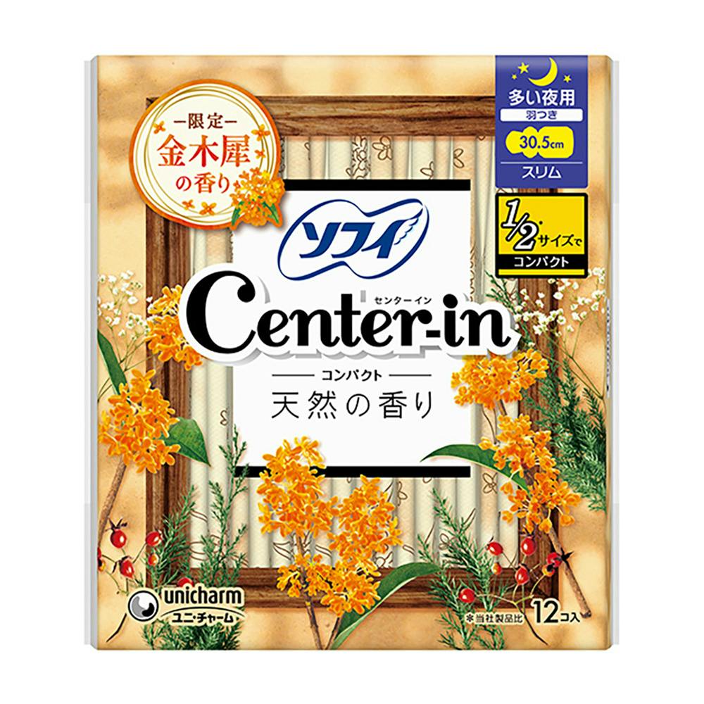 【お値下げ】ライフリー⭐︎さわやかパッド⭐︎56枚入り✖️6袋⭐︎新品未使用 ライフリー さわやかパッド 多い時でも安心用 120CC 56枚