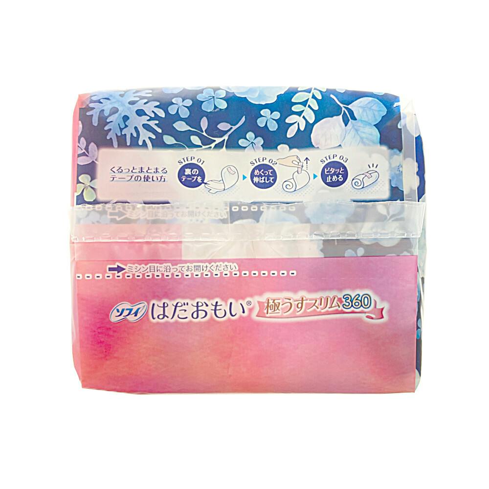 生理用ナプキン　はだおもい　極うすスリム　特に多い夜用　360 (36cm) 718KgWVOXnS._UF350,350_QL50_.jpg