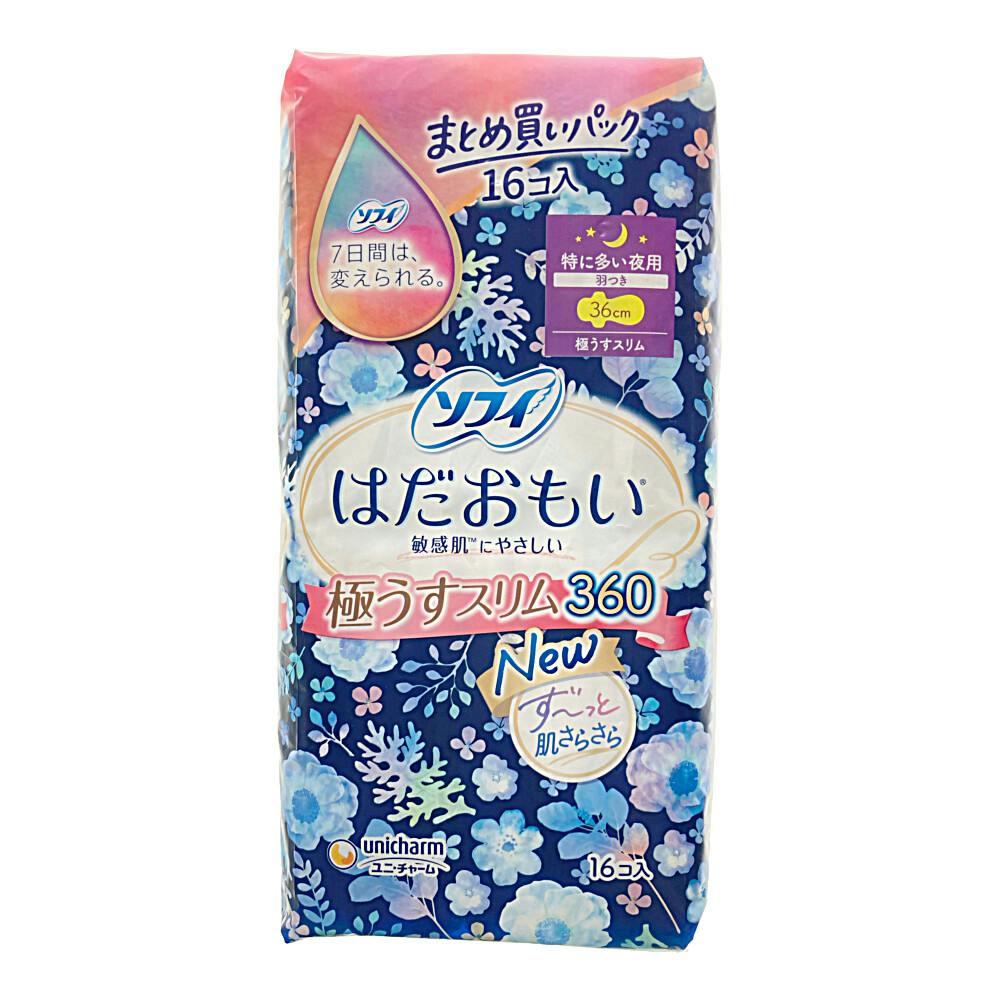 生理用ナプキン　はだおもい　極うすスリム　特に多い夜用　360 (36cm) ソフィ はだおもい 極うすスリム 360 特に多い夜用 生理用品