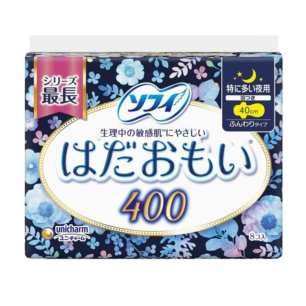 ユニ・チャーム ソフィ はだおもい 特に多い夜用400 羽つき 8枚 | 生理