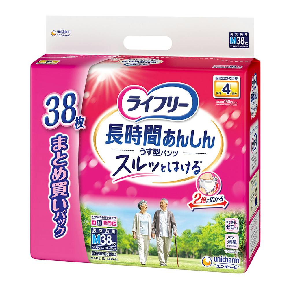 ライフリー 長時間あんしんうす型パンツ M 38枚