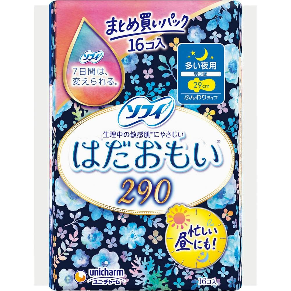 ◇ユニ・チャーム ソフィはだおもい 多い夜用 290 16枚 | 生理用品 通販 | ホームセンターのカインズ