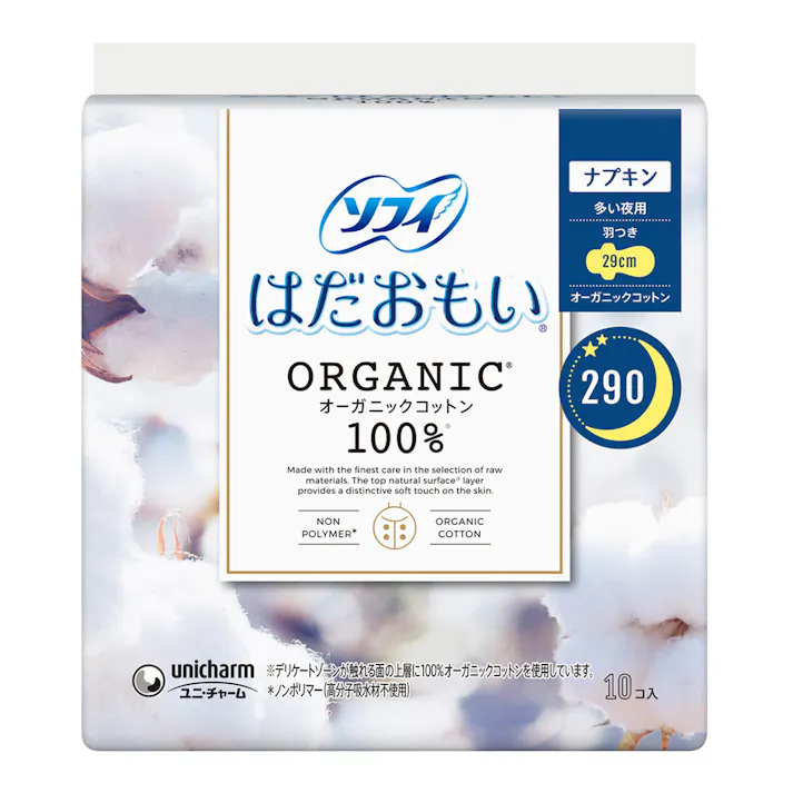 ソフィ はだおもい オーガニックコットン 多い夜用 290 10枚