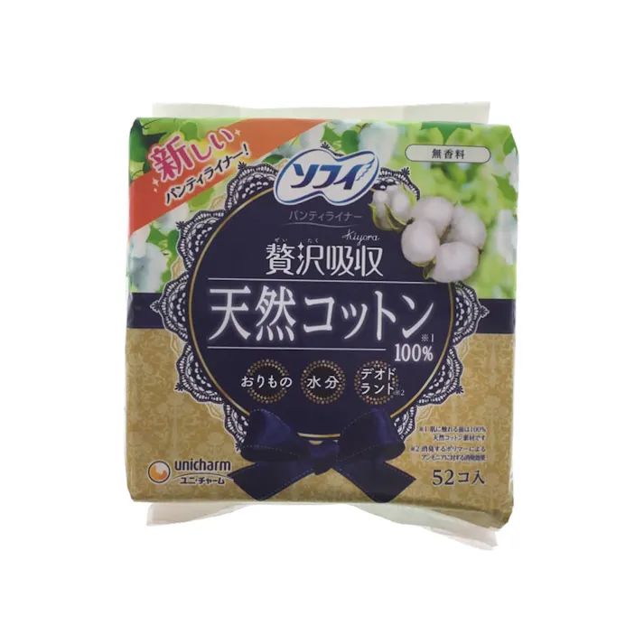 ソフィ Kiyora 贅沢吸収 天然コットン100% 52枚