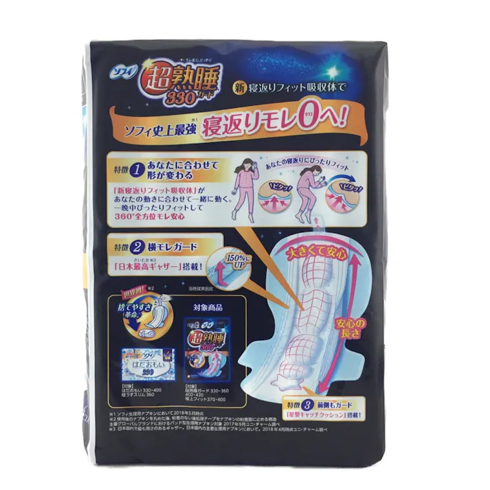 ソフィ 超熟睡ガード330 特に多い夜用 羽つき 33cm 14枚
