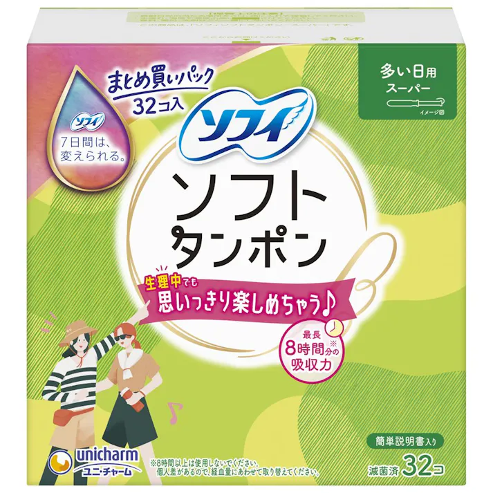 ソフィ ソフトタンポン スーパー 32個