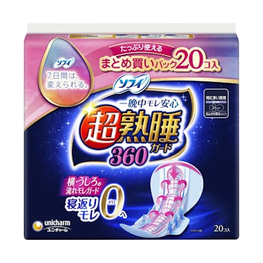 ユニ・チャーム ソフィ 超熟睡ガード360 特に多い夜用 羽つき 36cm 20枚
