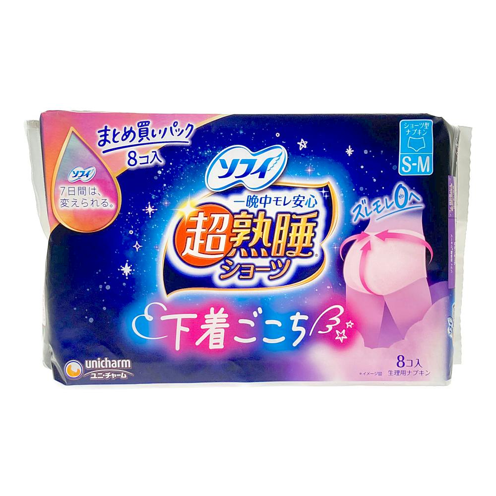 ソフィ 超熟睡ショーツ SM 8枚 | 生理用品 通販