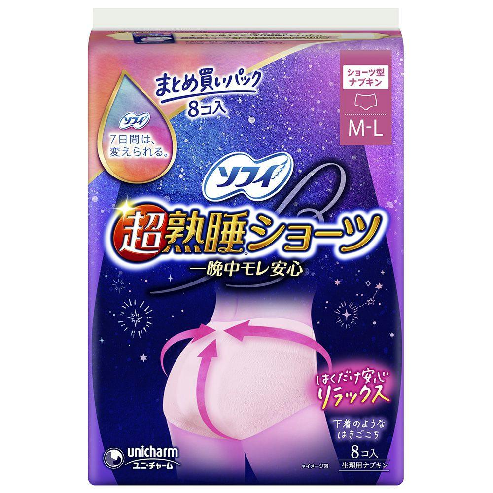ソフィ 超熟睡ショーツ ML 8枚 | 生理用品 通販