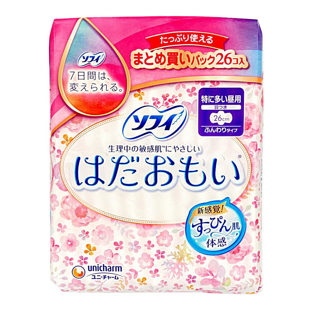 ソフィハダオモイ20パック‼️ これ以上値下げは出来ませんm(__)m ソフィハダオモイ20パック‼️ これ以上値下げは出来ませんm(__)m