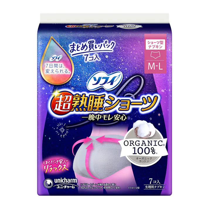 ソフィ 超熟睡ショーツ オーガニックコットン 特に多い夜用 M-Lサイズ 7枚