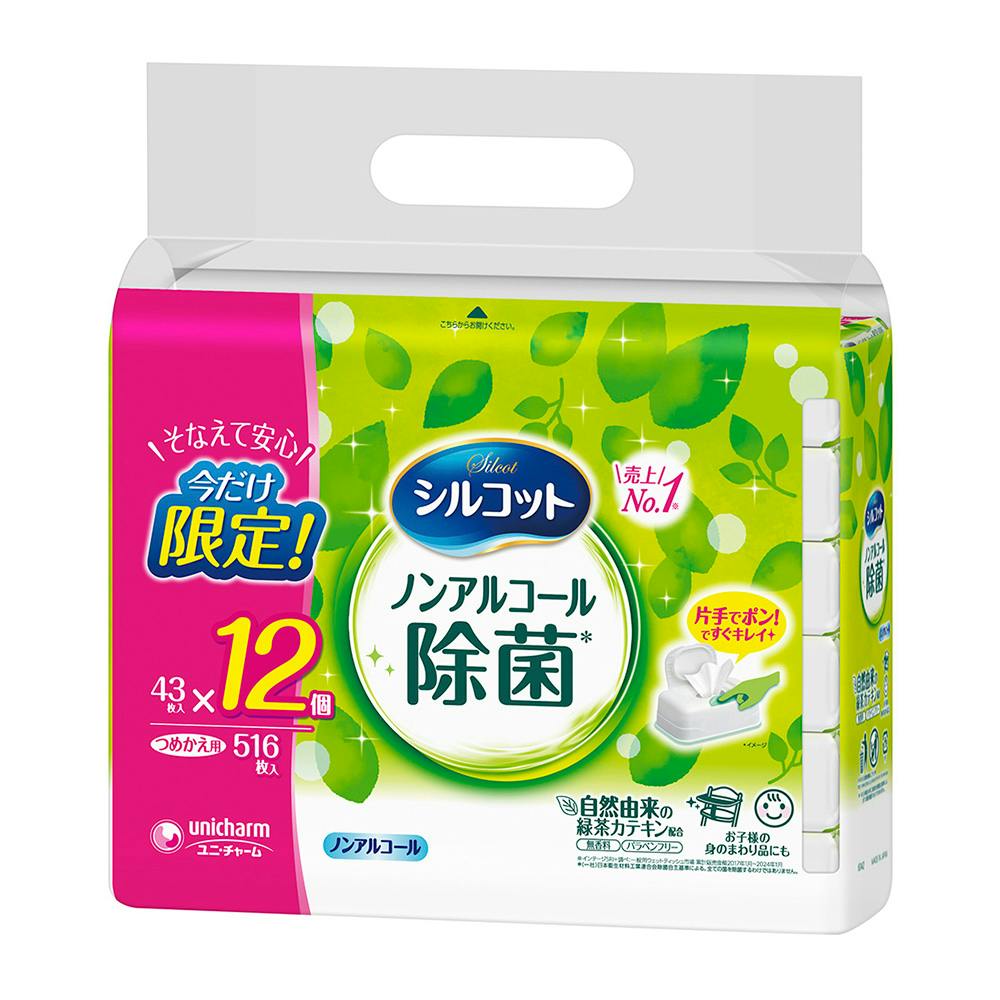 シルコット ノンアルコール除菌 ウェットティッシュ 詰替 43枚×12個