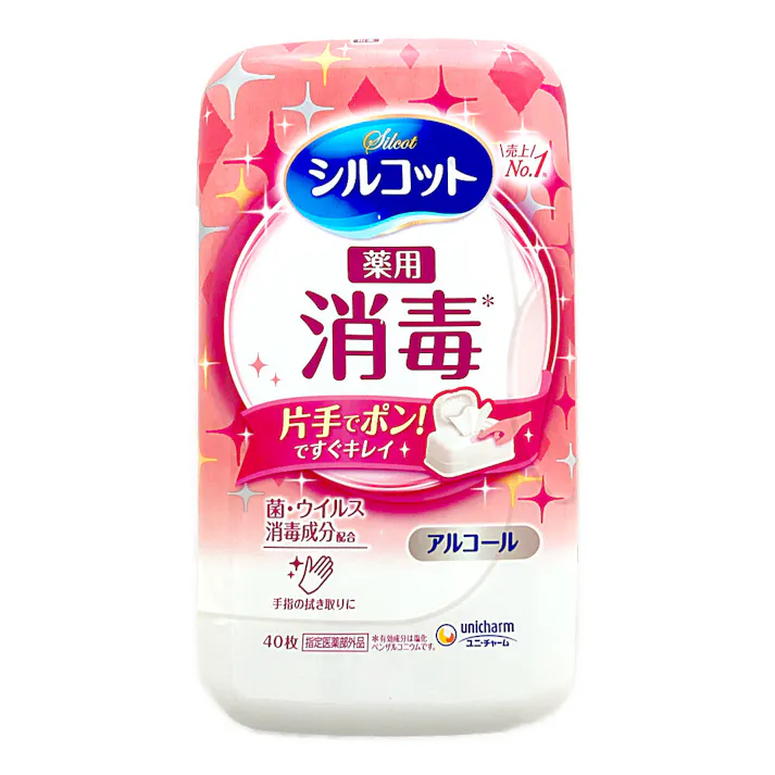 ユニ・チャーム シルコット 消毒ウェット 本体 40枚