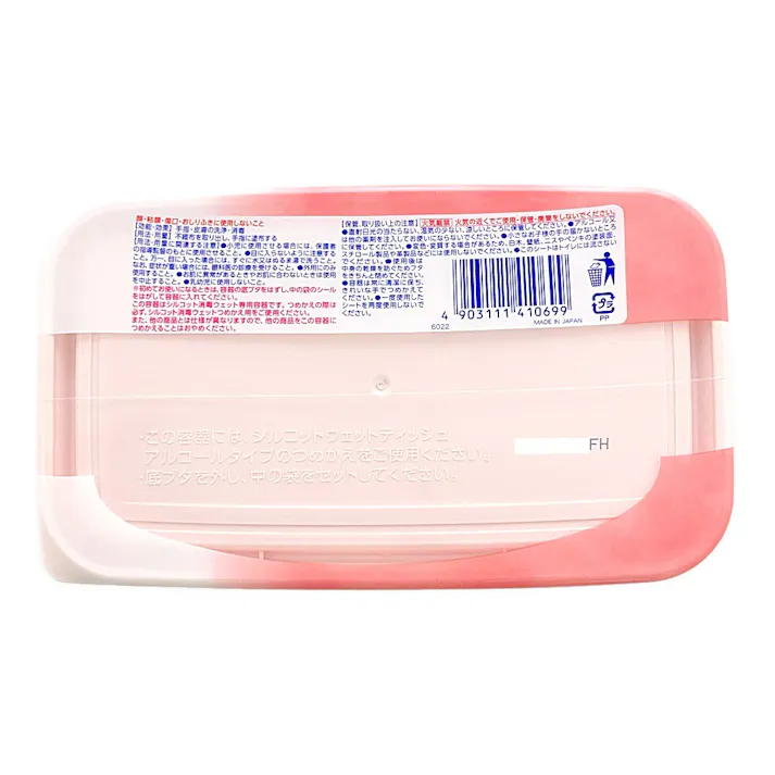 ユニ・チャーム シルコット 消毒ウェット 本体 40枚