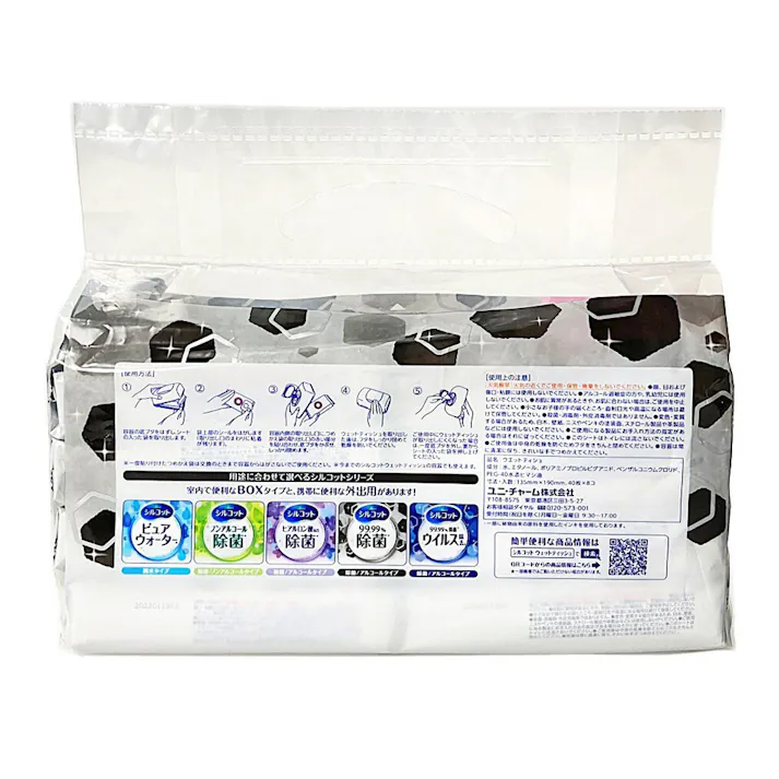 シルコット 99.99%除菌ウェットティッシュ 詰替 40枚×8個