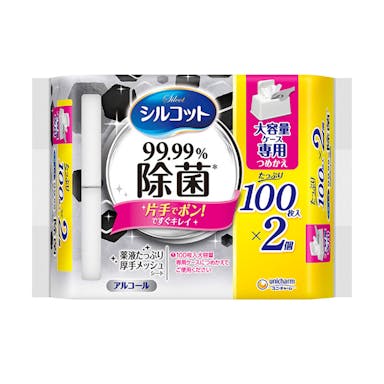 ユニ・チャーム シルコット 99.99% 除菌ウェットティッシュ 大容量専用 詰替 100枚×2個