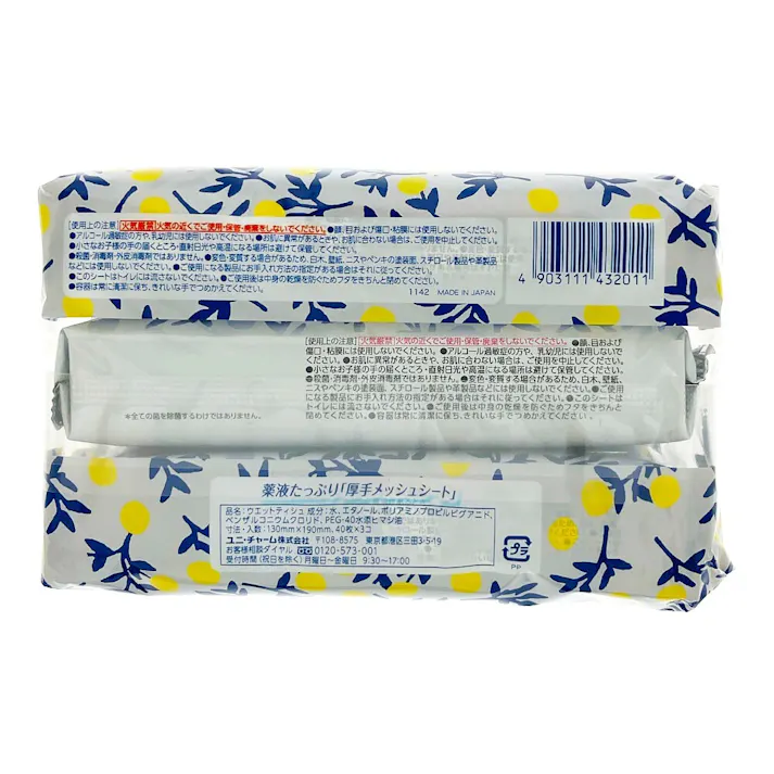 シルコット 99.99パーセント除菌 アルコールタイプ BRUNOデザイン 詰替