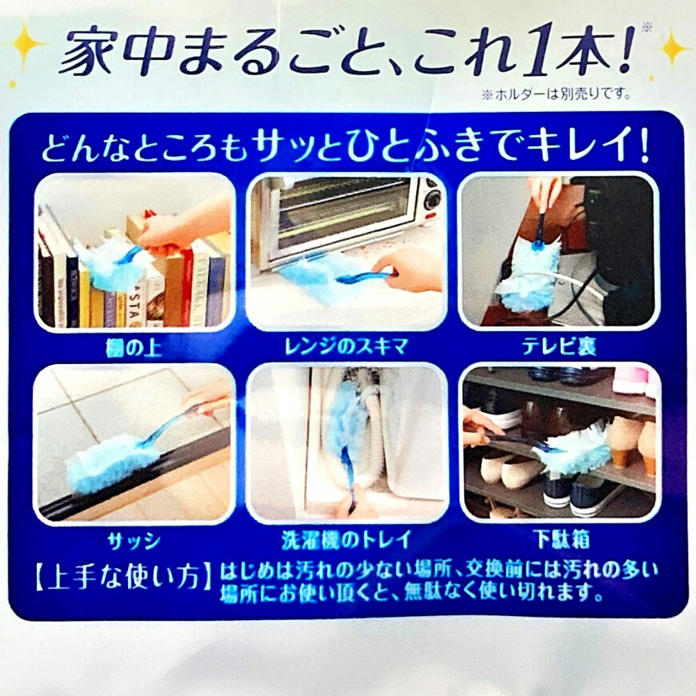 ユニ・チャーム ウェーブ ハンディワイパー取替えシート ブルー 8枚 日用品・生活用品・洗剤 ホームセンター通販【カインズ】