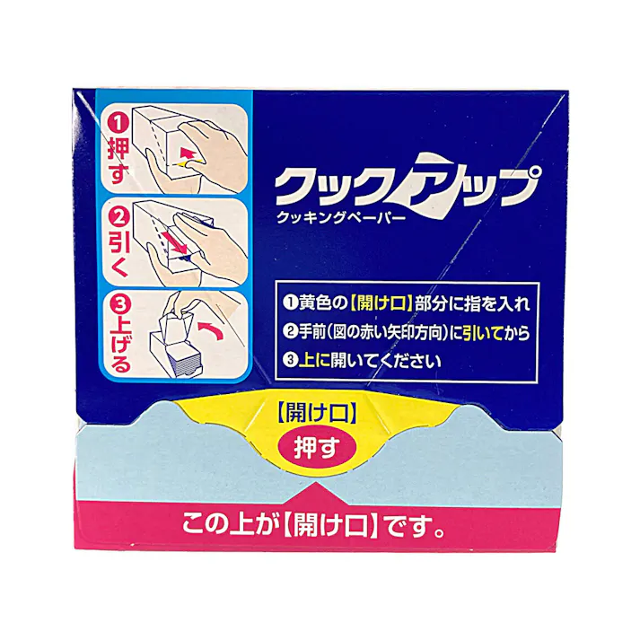ユニ・チャーム クックアップ クッキングペーパー 40枚