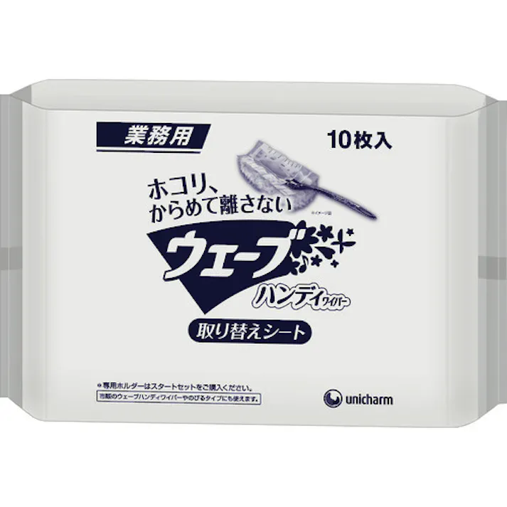 【CAINZ-DASH】ユニ・チャーム 業務用ウェーブハンディ取替えシ-ト10枚白AL 45894【別送品】