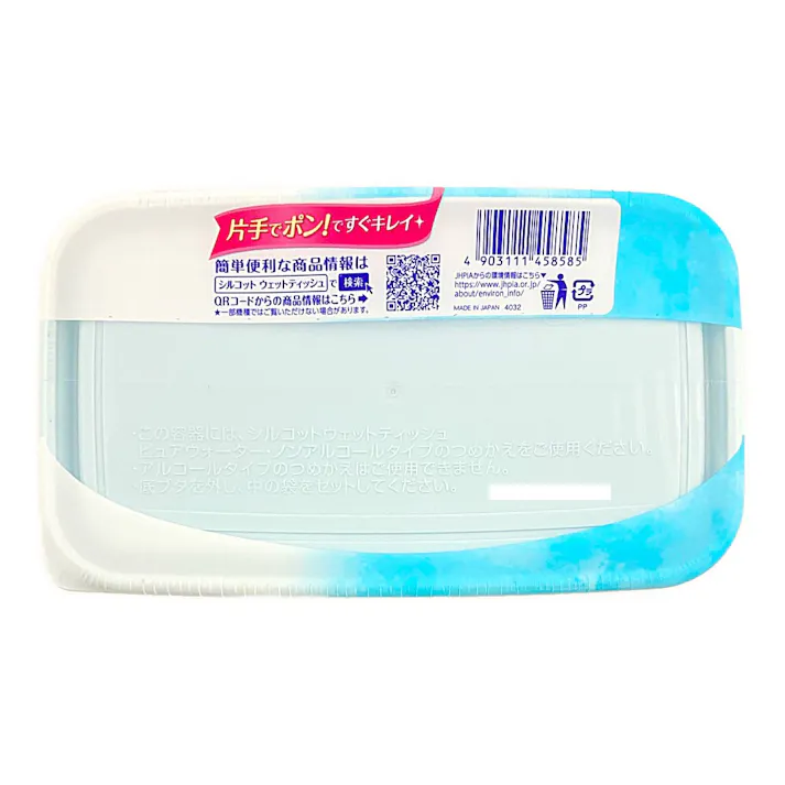 ユニ・チャーム シルコット ピュアウォーター ウェットティッシュ 本体 58枚