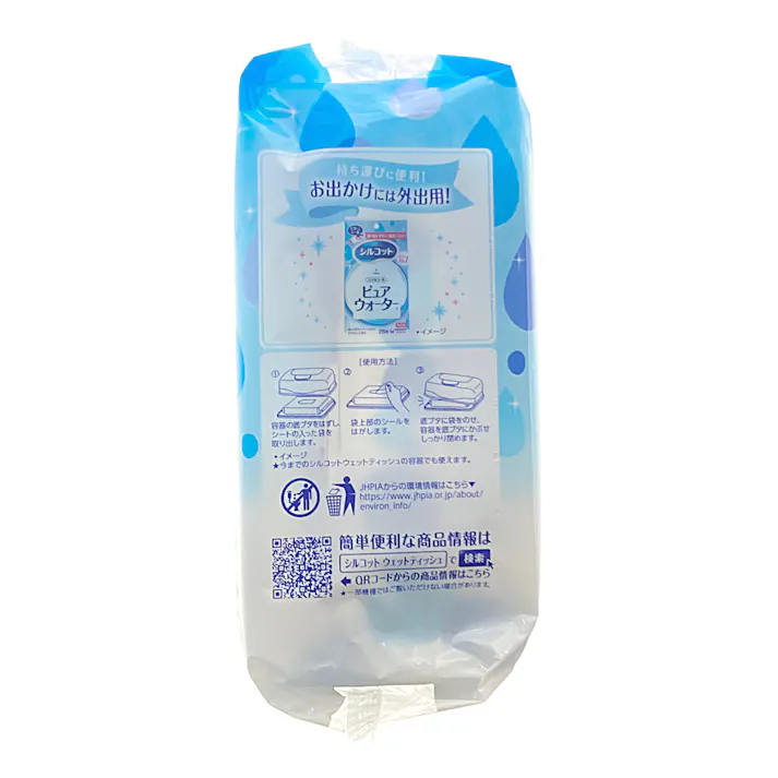 UC シルコットウェット ピュア 詰替 58枚 3個