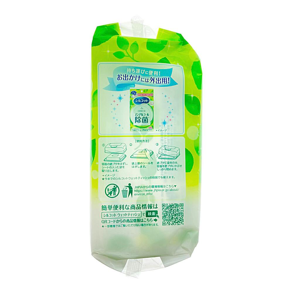 ざらし商品 ユニ・チャーム シルコット ノンアルコール除菌 ウェットティッシュ 詰