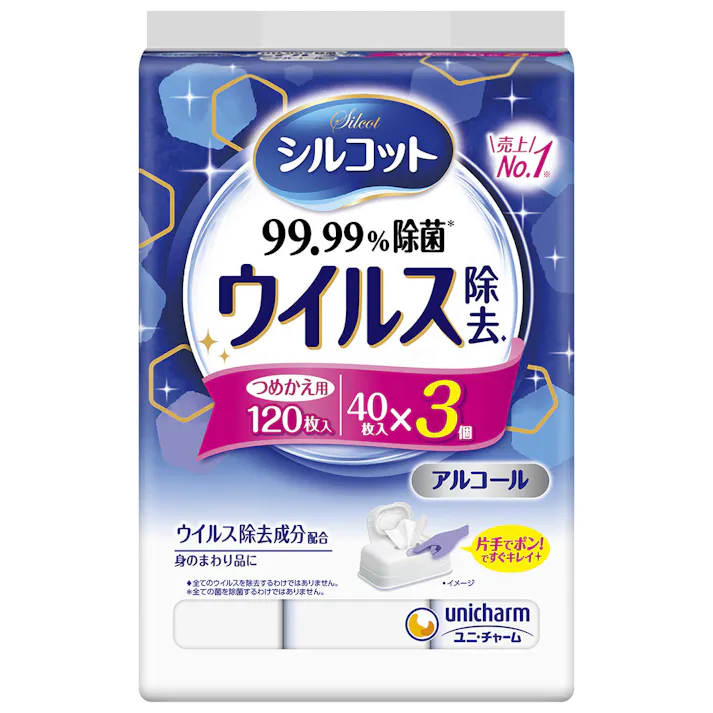 ユニ・チャーム シルコット 99%ウィルス除去詰替 アルコール 40枚×3個