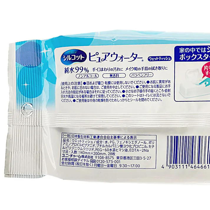 ユニ・チャーム シルコット ピュアウォーターウェットティッシュ 外出用 28枚