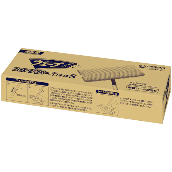 【CAINZ-DASH】ユニ・チャーム 業務用ウェーブ フロアワイパープロ 本体S AL 47553【別送品】