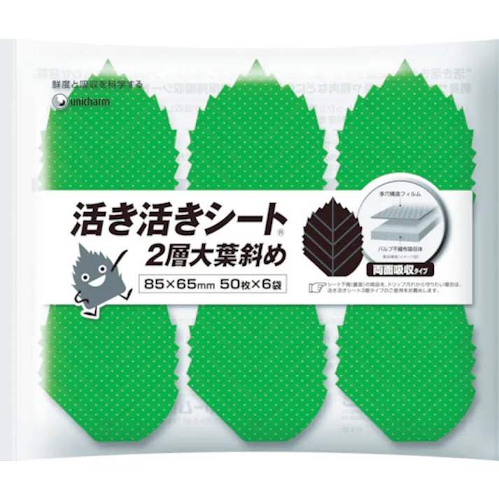 【CAINZ-DASH】ユニ・チャーム クッキングペーパー フレッシュマスター活き活きシート 2層大葉斜め 85×65mm (300枚入) 47761【別送品】