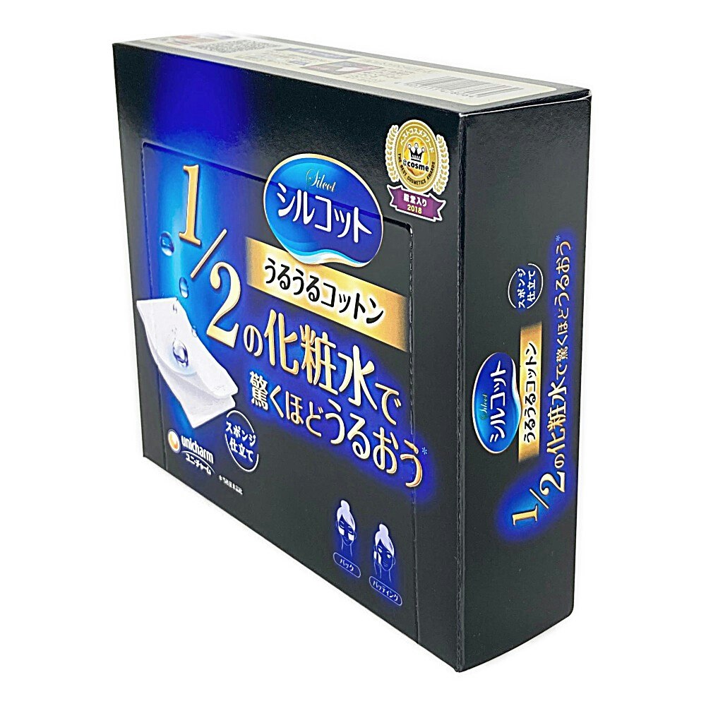 再再販 シルコット 40枚入×3個 うるうるコットン スポンジ仕立て 化粧用コットン