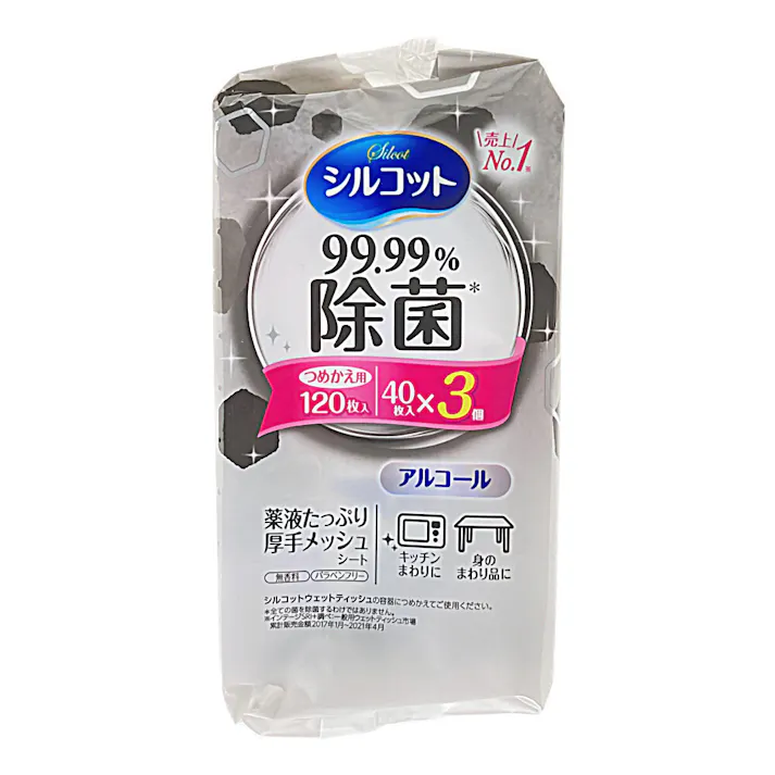 ユニ・チャーム シルコット 99.99%除菌ウェットティッシュ 詰替 40枚×3個