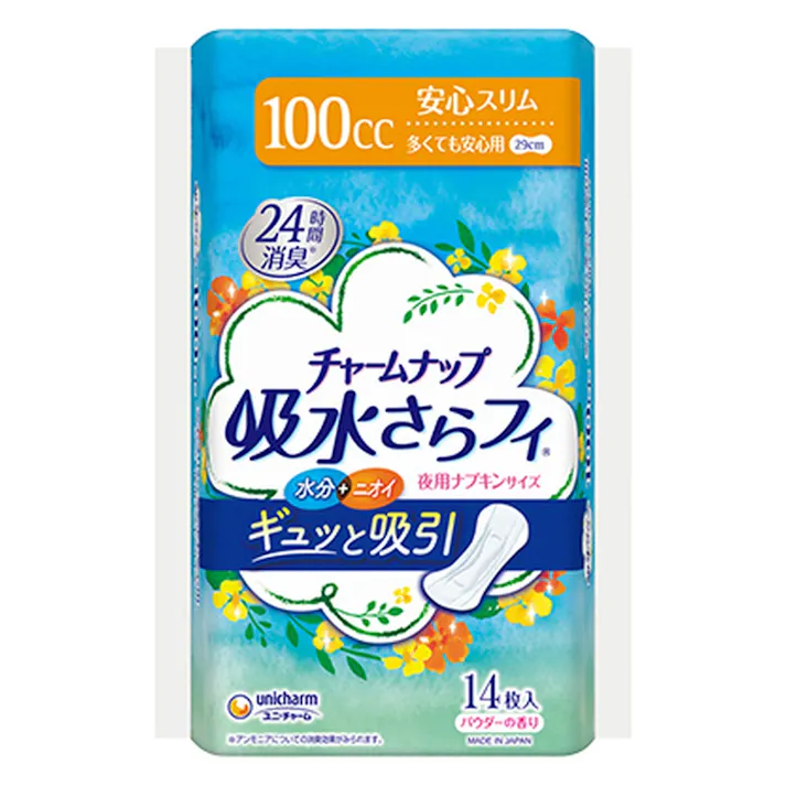 チャームナップ 吸水さらフィ 多くても安心用 羽なし 100cc 14枚