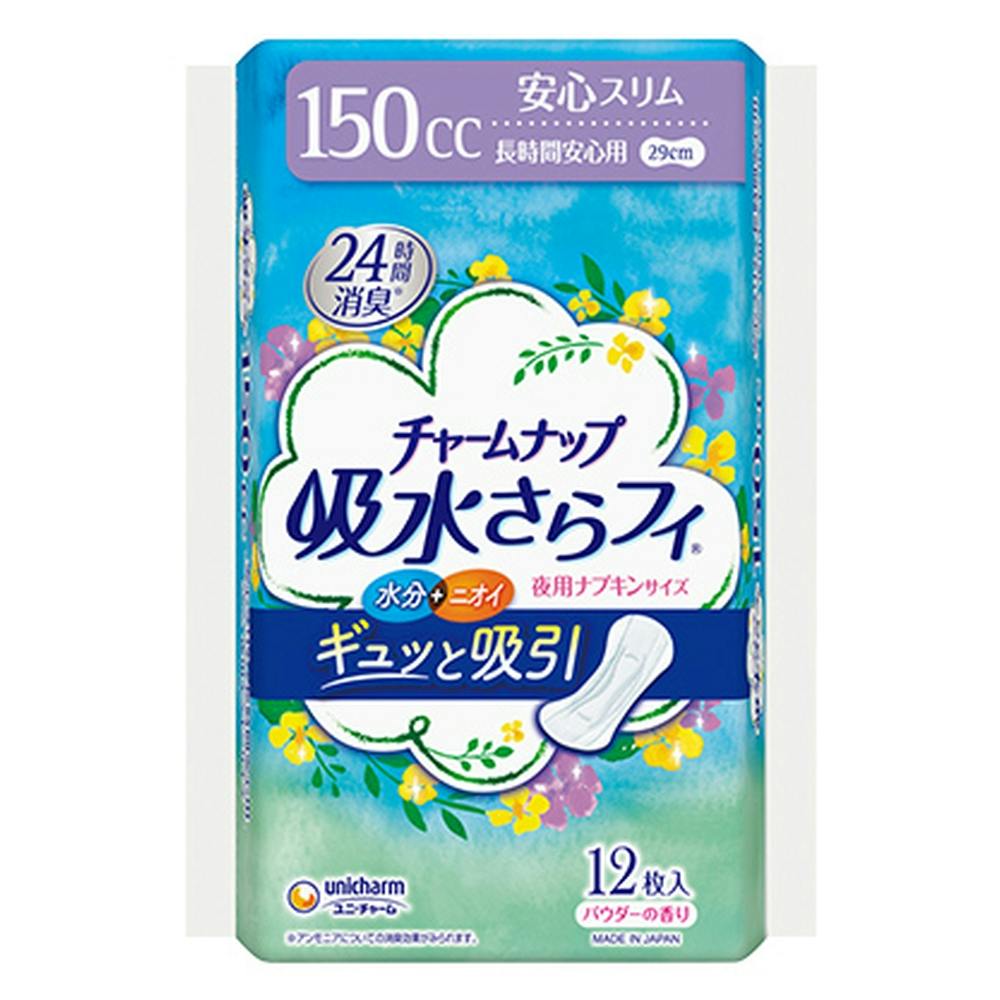 チャームナップ 吸水さらフィ ナプキンタイプ 長時間安心用