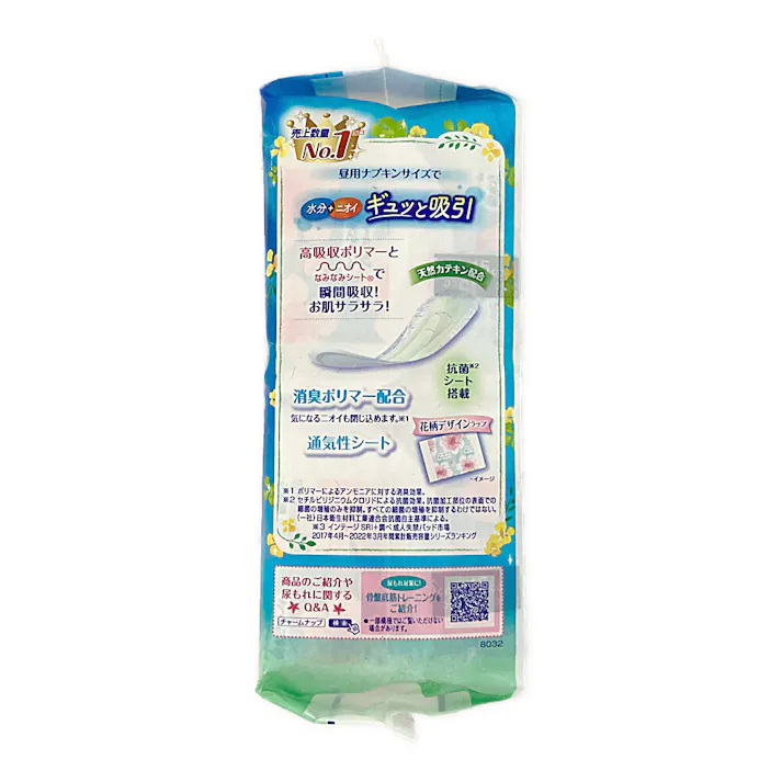 チャームナップ 吸水さらフィ 少量用 消臭 66枚