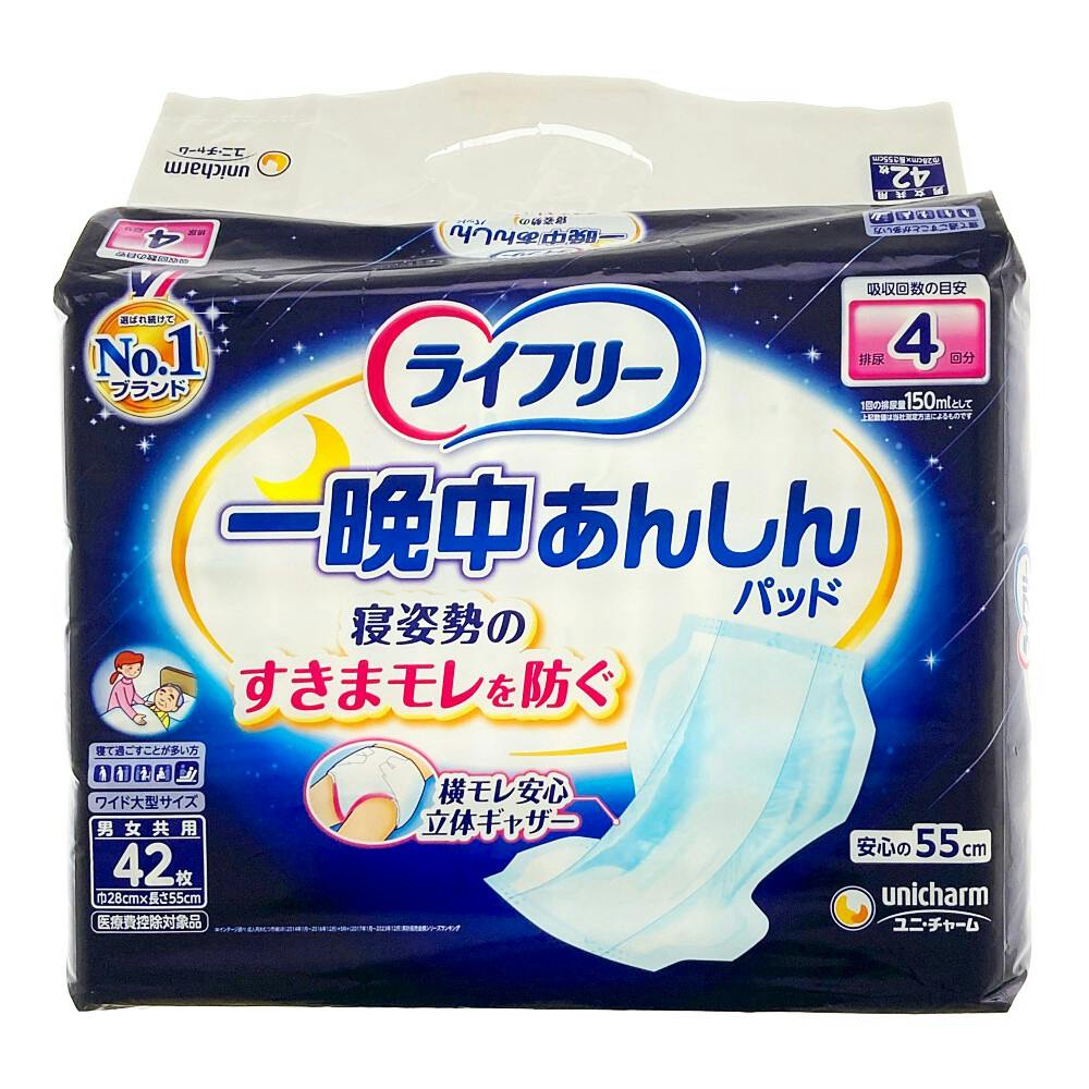 [リブドゥ]リフレ ひとりで簡単装着 紙パンツ用パッド 約4回吸収 42枚入り x4個 巾13.5cm×長さ43.5cm(介護用品 大人用おむつ 紙 下着 取り換えシー