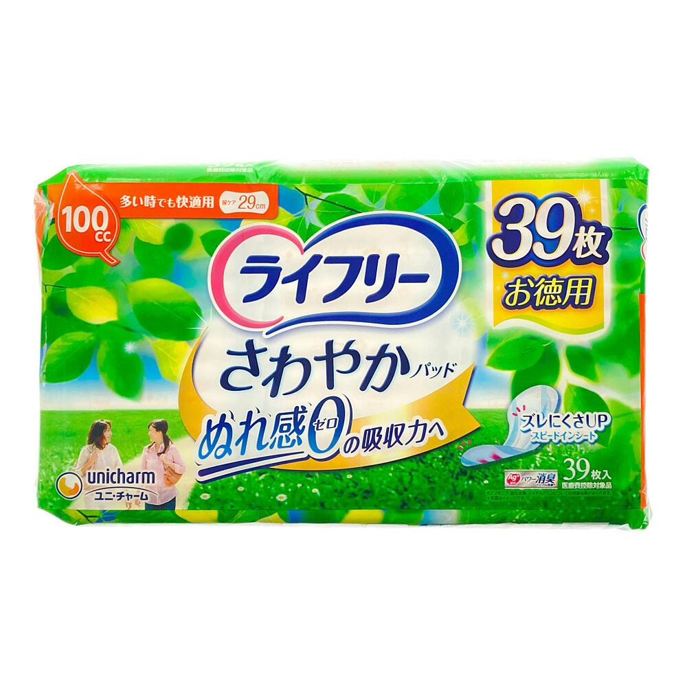 ユニ・チャーム ライフリーさわやかパッド 多い時でも快適用 39枚