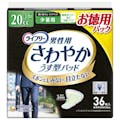 ユニ・チャーム ライフリー さわやかパッド男性用 少量用 20cc 36枚