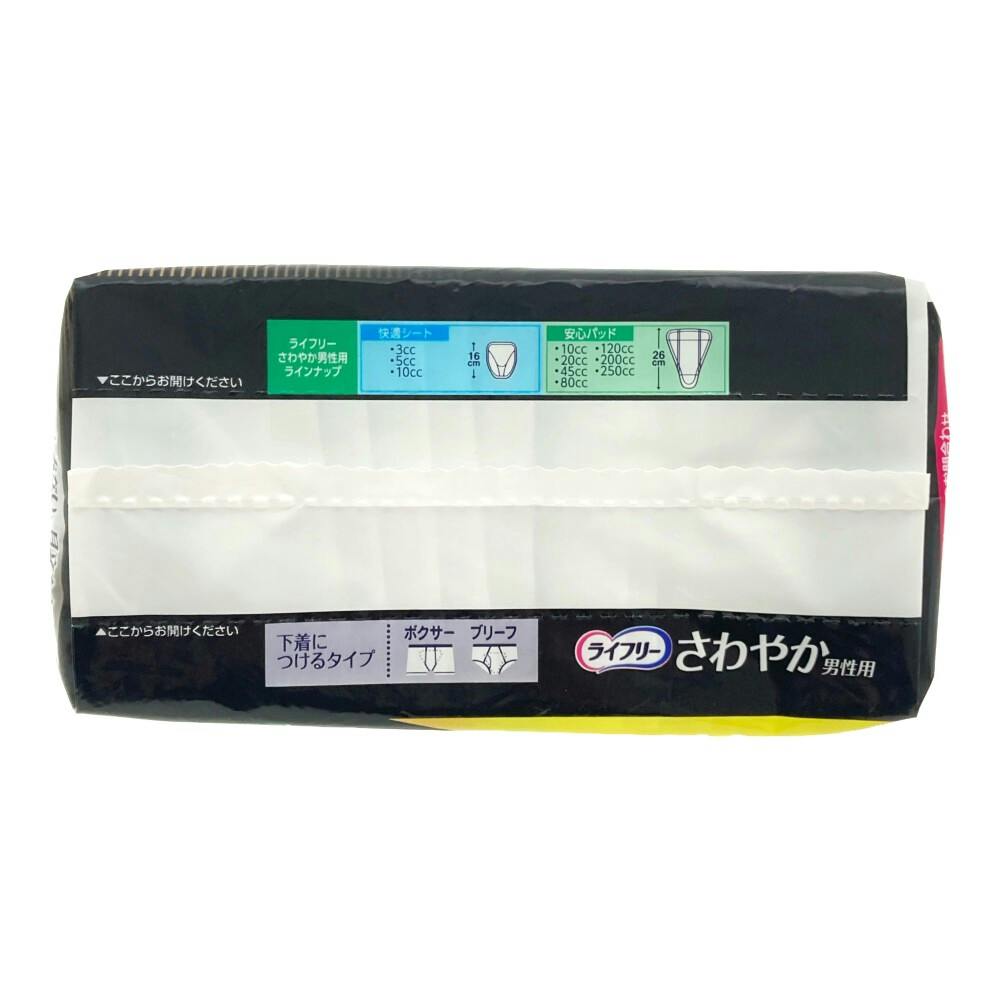 ライフリー さわやかパッド男性用 少量用 20cc 36枚 | 生理用品