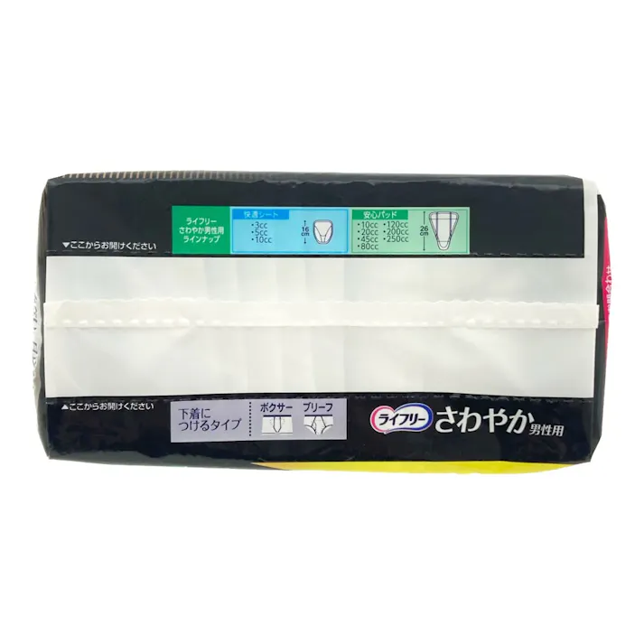 ライフリー さわやかパッド男性用 少量用 20cc 36枚