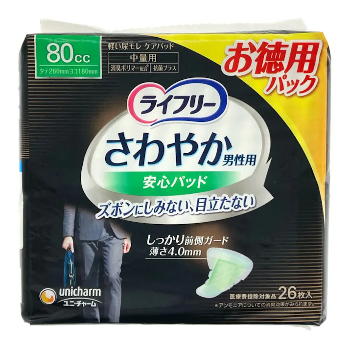 ライフリー さわやかパッド男性用 中量用 80cc 26枚