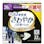 ユニ・チャーム ライフリー さわやかパッド男性用 特に多い時も安心用 200cc 22枚
