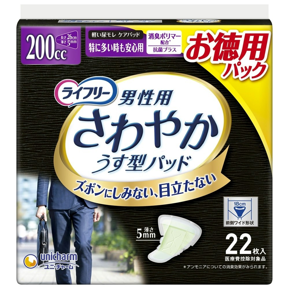 超爆安 《ケース》 ユニチャーム ライフリー さわやかパッド 安心の中量用 80cc 30枚 ×12個 尿ケアパッド fucoa.cl