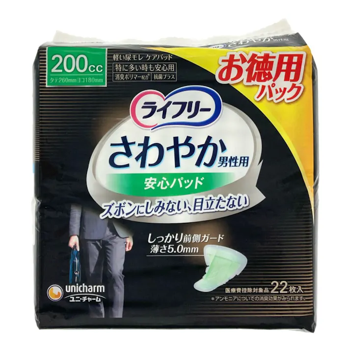ライフリー さわやかパッド男性用 特に多い時も安心用 200cc 22枚