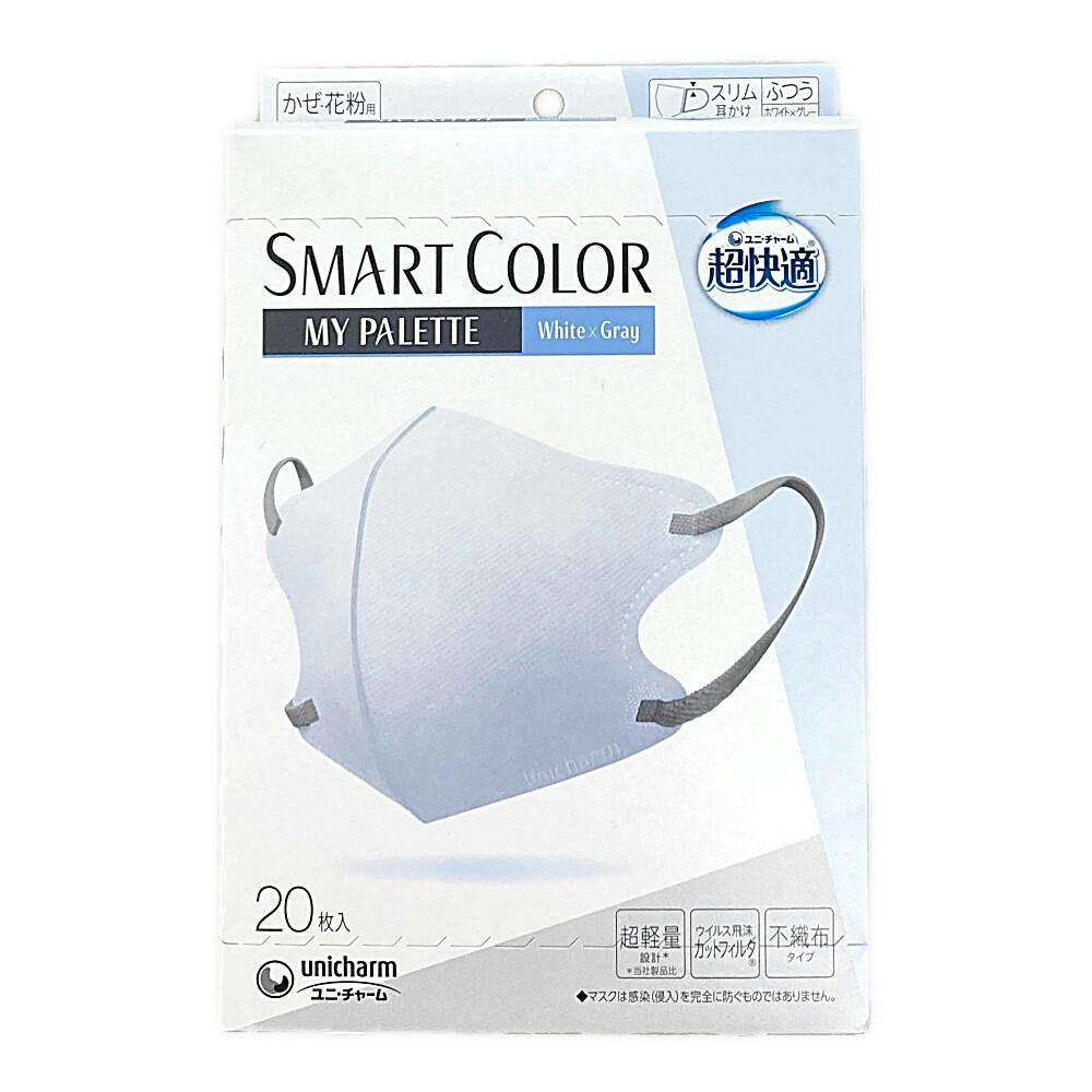 超快適マスク スマートカラー ホワイト×グレー ふつう 7枚