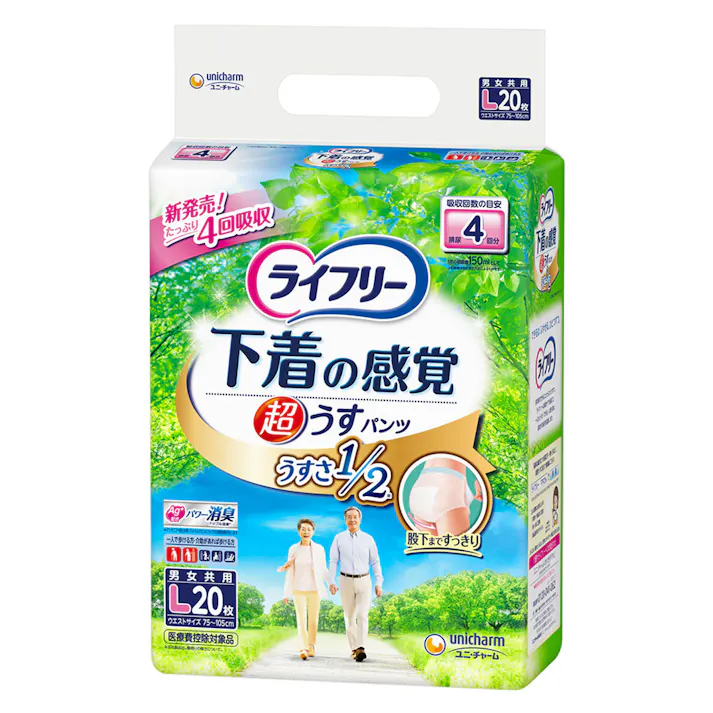 ライフリー 下着の感覚 超うすパンツ 4回吸収 L 20枚