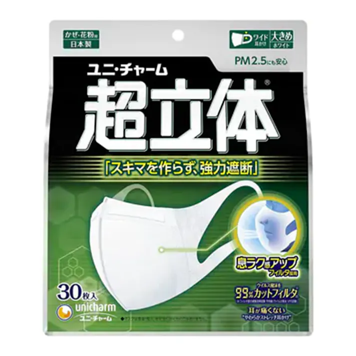 ユニ・チャーム 超立体マスク 大きめ 30枚