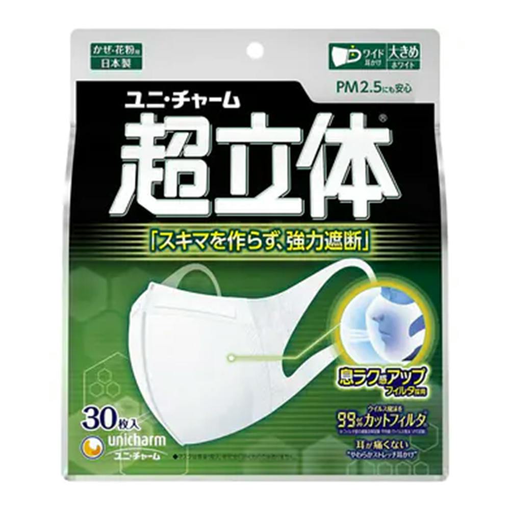 ユニ・チャーム 超立体マスク 大きめ 30枚 | マスク 通販